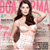 Boa Forma (07/12) [Revista/Editorial]